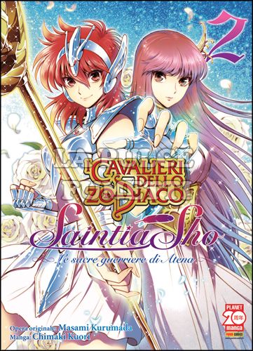 MANGA LEGEND #   171 - I CAVALIERI DELLO ZODIACO - SAINTIA SHO - LE SACRE GUERRIERE DI ATENA 2